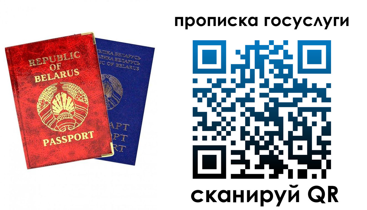 временная регистрация поиск в Каспийске